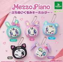 楽天市場】メゾピアノ ぬいぐるみの通販