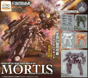 �P�i �J�v�Z���}�V�i���[ ���[�e�B�X CAPSULE MACHINERY�y�݌ɕi/�J�v�Z���Ȃ��z