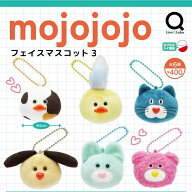 mojojojo フェイスマスコット3 全6種セット 【2026年6月予約/コンプリート】