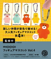 mojojojo フィギュアマスコット Vol.4 カプセル版 全4種セット 【2026年8月予約/コンプリート】