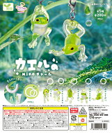 カエルのmineチャーム 全5種セット 【2026年9月予約/コンプリート】