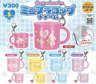 サンリオキャラクターズ ミニプラコップチャーム 全5種セット 【2027年1月予約/コンプリート】