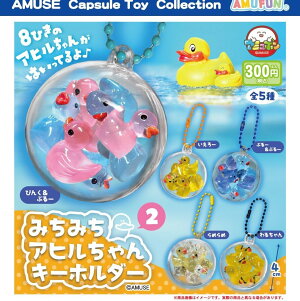 アヒル フィギュア の人気商品一覧・価格比較
