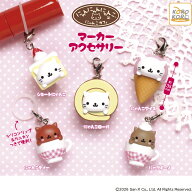 にゃんにゃんにゃんこ マーカーアクセサリー 全5種セット 【2026年10月予約/コンプリート】【3次予約】※…