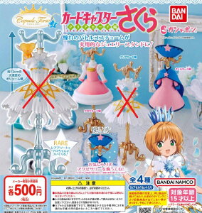 CAPSULE TORSO J[hLv^[3 2Zbg@y݌ɕiz