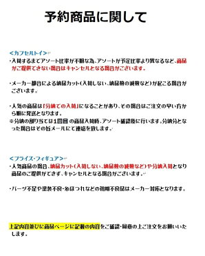 3月予約 鬼滅の刃 ともぬい 肆ノ型 全3種セット 代引き 後払い不可 room 欲しい に出会える