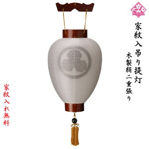 盆提灯 コードレスの人気商品 通販 価格比較 価格 Com 盆提灯 コードレスの人気商品 通販 価格比較 価格 Com