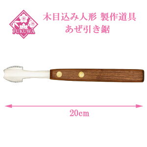 ؖڍ l` Lbg߂ ޗ ؖڍݐ쓹 u 20Z`v874-94