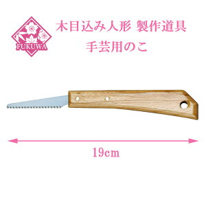 ؖڍ l` Lbg߂ ޗ ؖڍݐ쓹 u|p̂ 19Z`v876-95