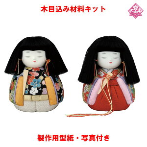 ؖڍ l` l` ޗ Lbg ̐ߋyؖڍݍޗ NO.01-557-A7 z߂ |Lbg ^Ezt