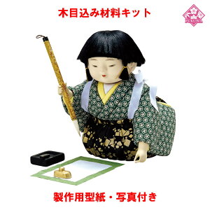 ؖڍ l` אl` ޗ Lbgyؖڍݍޗ NO.01-436-O7 K z߂ |Lbg ^Ezt