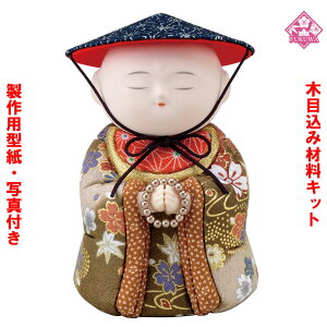 ؖڍ l` E ޗ Lbgyؖڍݍޗ n 01-743-O6z߂ |Lbg ^Ezt