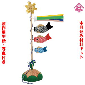 ؖڍ l` ܌l` ޗ Lbg [߂̐ߋyؖڍݍޗ gˌ̂ڂ 01-676-KI4z߂ |Lbg ^Ezt