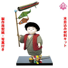 楽天市場 こいのぼり 型紙の通販