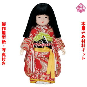 木目込み人形 キット 市松人形 材料 キット 桃の節句【木目込み材料 桜市松(女)01-687-SA3】きめこみ 手芸キット 型紙・布付き