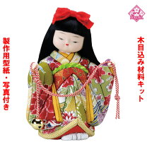 楽天市場】わらべ人形の通販