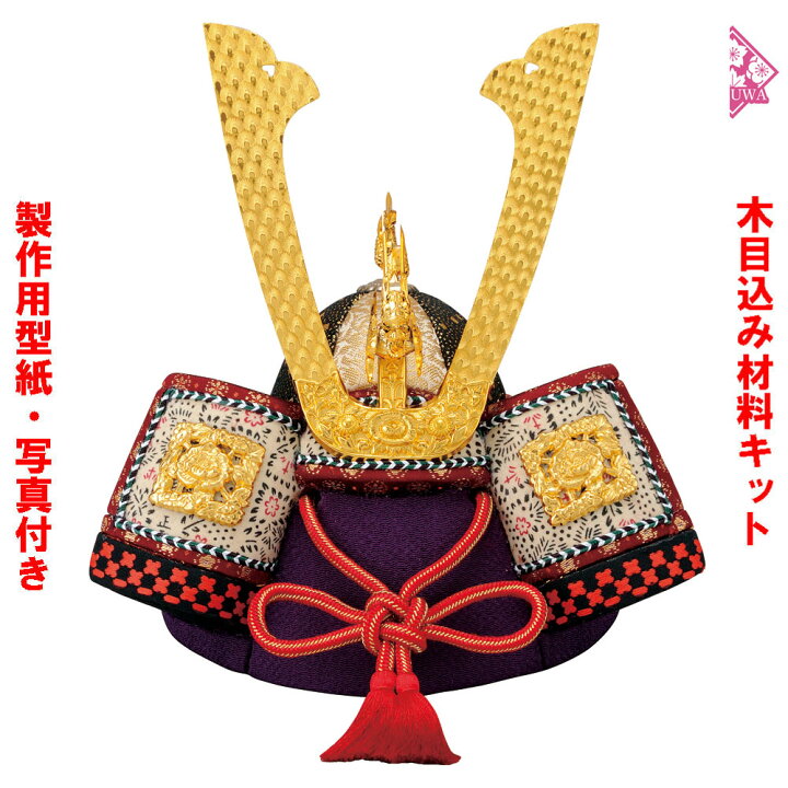 楽天市場】木目込み 人形 五月人形 材料 キット 端午の節句【木目込み  