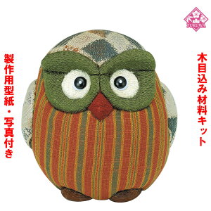 ふくろう 手芸 ホビーの人気商品 通販 価格比較 価格 Com ふくろう 手芸 ホビーの人気商品 通販 価格比較 価格 Com