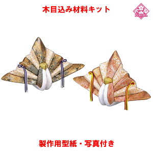 ؖڍ l` E ޗ Lbgyؖڍݍޗ  01-612-TI1z߂ |Lbg ^Ezt
