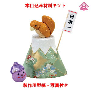 動物 型紙の人気商品 通販 価格比較 価格 Com