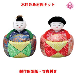 ؖڍ l` אl` ޗ LbgyNO.01-590-I2 ߂ijz߂ |Lbg ^Ezt