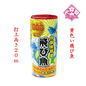 ŏԉ łグԉ(FыjPŏ ԉ