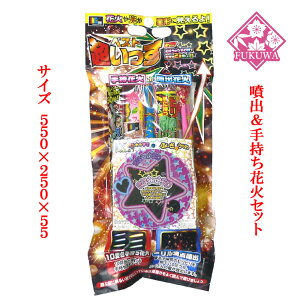 ԉ΃Zbg (xXgNO,2000 o莝܂ق̂t) Zbgԉ