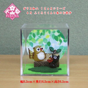 KX׍H u ANP[Xy12V[Y 4Bӂ낤Ət̂UzFO-036