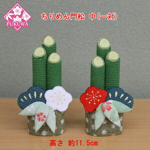  uyV ߂叼 ()z11-144-600x̒u { ERhE