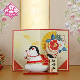 干支 置物 午 十二支飾り 干支の置物 十二支 かわいい おしゃれ 置物(彩 跳ね午 R8-R43-9) 日本製 正月飾り インテリア 陶器 コンパクト 小型 国産 日本土産 プレゼント 贈り物 リュウコドウ 馬