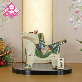 干支 置物 午 十二支飾り 干支の置物 十二支 かわいい おしゃれ 置物(午 たたら飾り 中 織部 R7-K26-06-35) 正月飾り インテリア 陶器 コンパクト 小型 日本土産 プレゼント 贈り物 馬