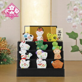 お正月飾り 置物(錦彩 招福 十二支飾り Y46-SK-13)干支の置物 干支 巳 巳年 薬師窯