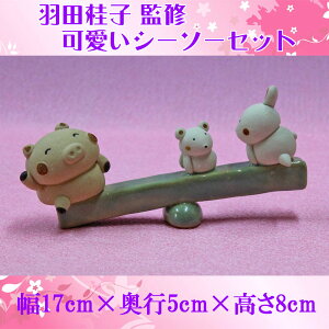 Ԃ ˂  u { 튊 J^ N {H[yHcjq ďC V[\[Zbg O-259-S-1217z̒u