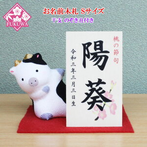 l` O؎D RpNg ̂NtyOD  (؃^Cv)zsiraki-hs01-871