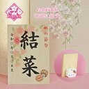 雛人形 お名前木札 コンパクト オルゴール付き(お名前 立札 桜花に毬 大 白木タイプ)名前旗 命名 名入れギフト 名入れ…