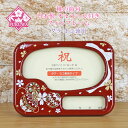 雛人形 お名前木札 コンパクト オルゴール付き 写真立て【日本製...