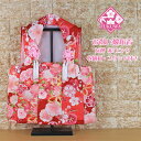 被布着(友禅 被布 赤/ピンク)スタンド付き 初節句 被布 御祝着 ...