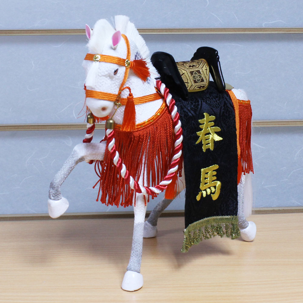五月人形 飾り馬(幸福の馬 ８号朱房 西陣織り赤)金刺繍名前入り飾り馬NO.5B