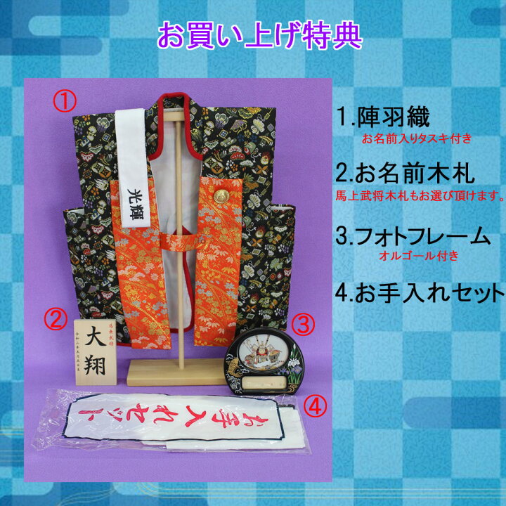 超可爱 五月人形 馬上武者 東山花楓監修 3号馬乗武将 赤 白馬 赤房 No 1 Fucoa Cl 超可爱 五月人形 馬上武者 東山花楓監修 3号馬乗武将 赤 白馬 赤房 No 1 Fucoa Cl