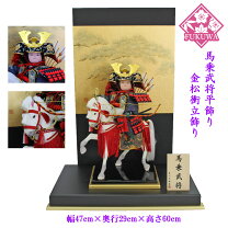楽天市場】五月人形 大将 馬の通販