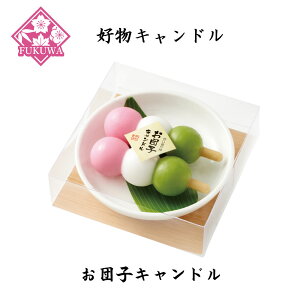 ̐l̍DV[Y(cqLhij T8602-1039)DLh [\N J}