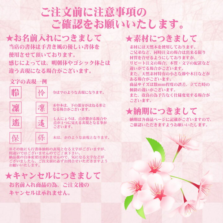 楽天市場】羽子板 初正月 花飾り(7号 摘み細工 羽子板 出し飾り 