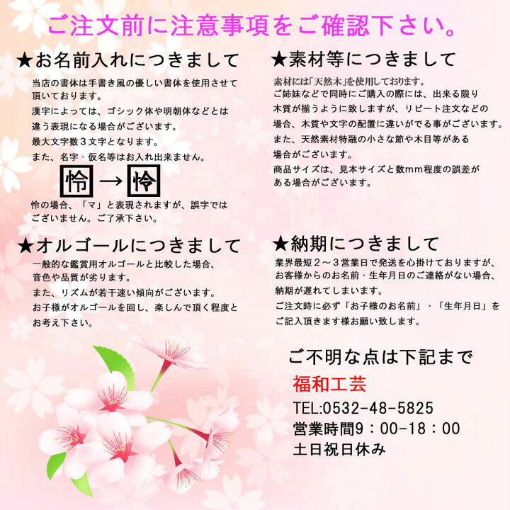 楽天市場 雛人形 うさぎ コンパクト ひな人形 ちりめん リュウコドウ たれ耳 うさぎ 雛十人 三段飾り 桜屏風付き 縮緬 ウサギ 兎 うさぎのお雛さま 3段 名前 名前木札 かわいい 可愛い 桃の節句 初節句 飾り 雛祭り ひなまつり ひな祭り おしゃれ インテリア 1 8 903