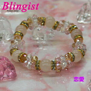 `OX֑Ή\ Blingist[YNH[cuXbg/ VR p[Xg[(fB[X)RGB-2-07-618