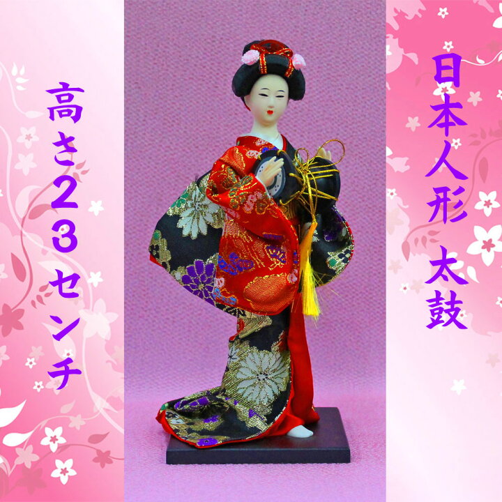 楽天市場】日本人形 美人 23cm 【舞踊 舞妓 太鼓 512】 人形 お人形 和 