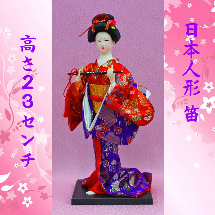 楽天市場】日本人形 【 舞踊 舞妓 笛 513】 23cm 23センチ 日本のお 