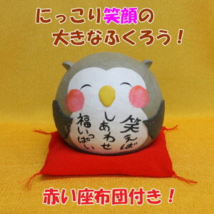 ӂ낤 u ObYyaӂ낤zct R6-624-487zau ӂ낤 G 