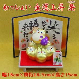 ӂ낤 u tNE N y傢 (ӂ낤)019-332D-608z tNE̒u  킢 tNEu ӂ낤ObY aG  a CeA JXj JƏj v[g