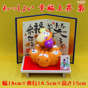 ӂ낤 u tNE N y傢 (ӂ낤) 019-331D-606z tNE̒u  tNEu ӂ낤ObY  킢 CeA aG a a a 蕨 v[g 