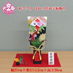 Hq  o (7  ͂˂ Hq )41-70-616 ߂׍H { RpNg 킢  CeA  ԉHq ~jTCY j